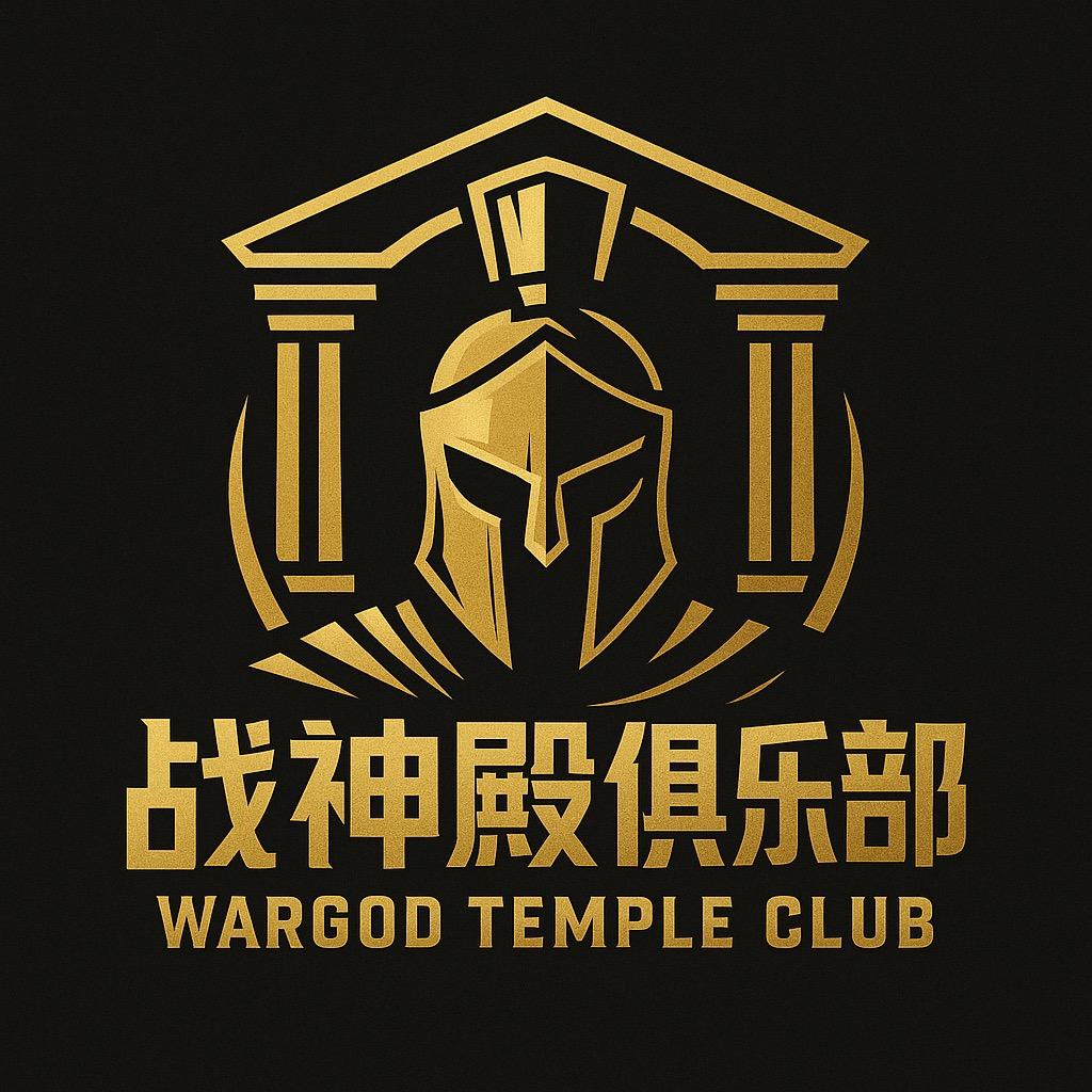 战神殿俱乐部