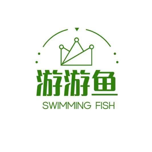 游游鱼童装