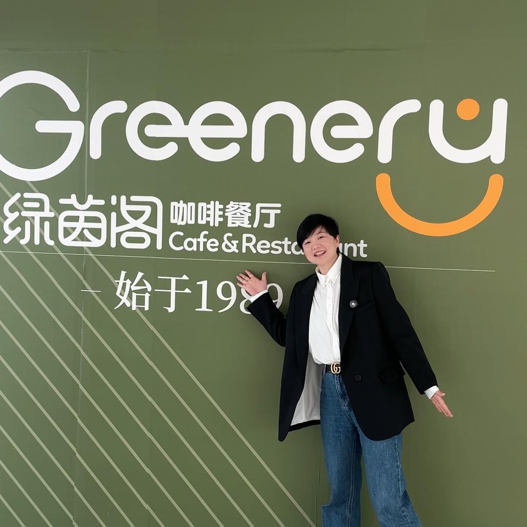 绿茵阁西餐厅(宜都万达店)官方号