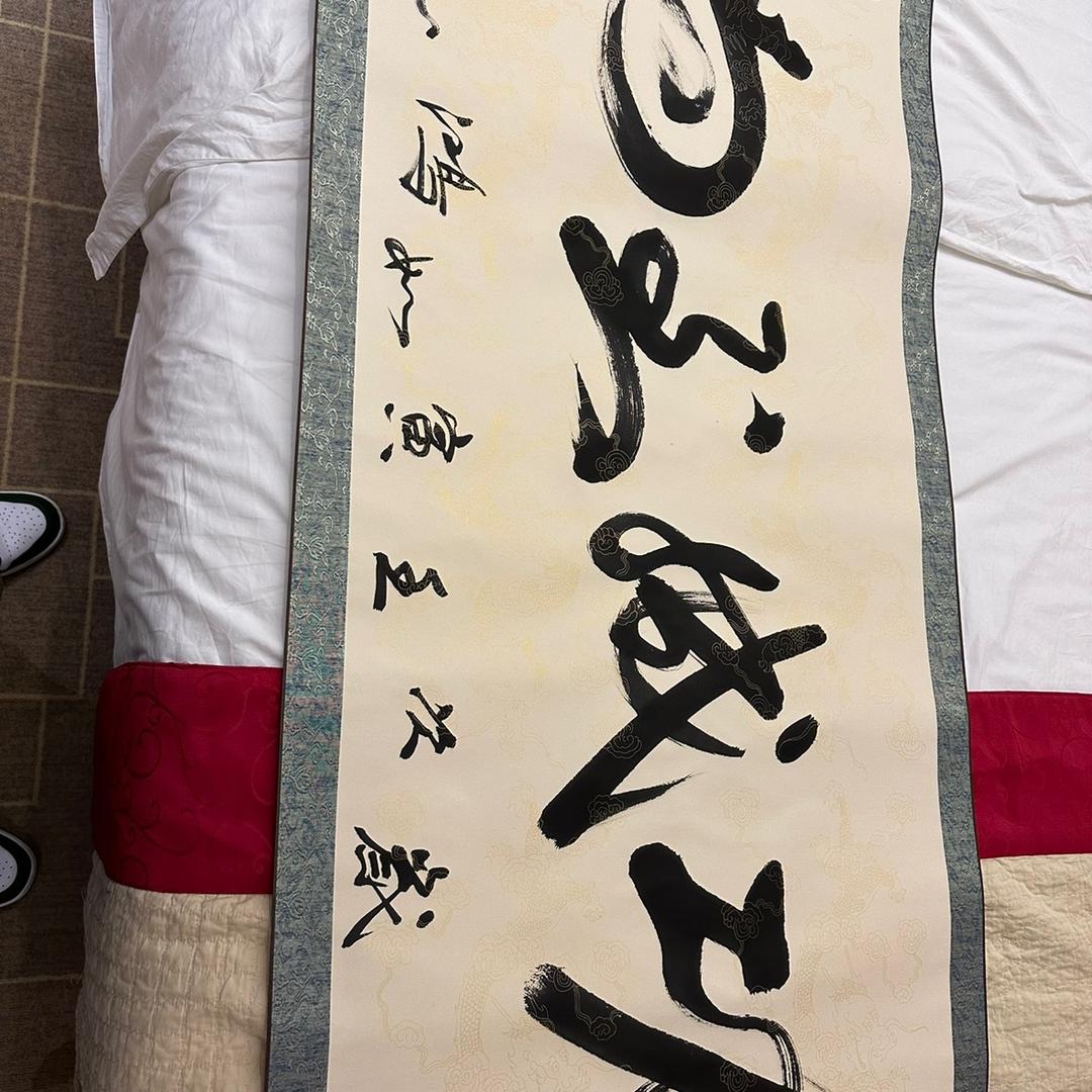 原阳县兴弘百货店