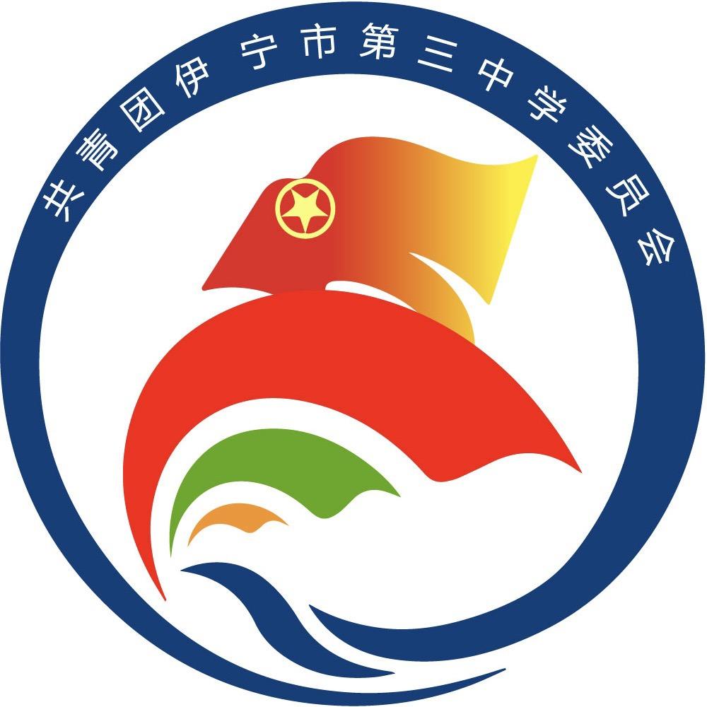 扬帆三中