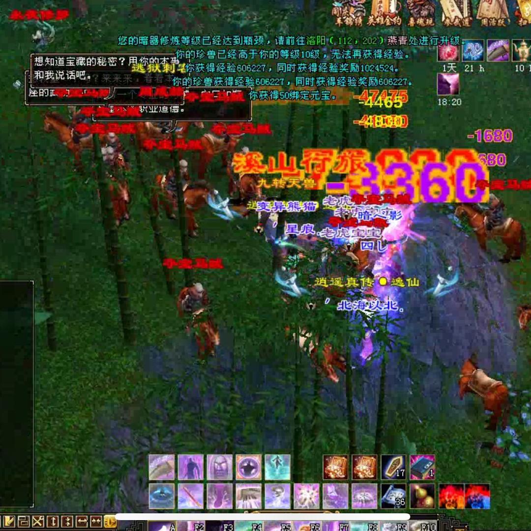 OPPO官方授权体验店(金华义乌市工人北路店)江璐墨直播号