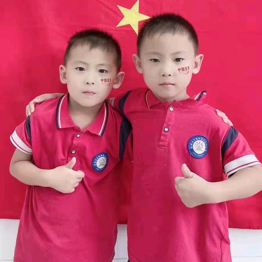 潘（洋）