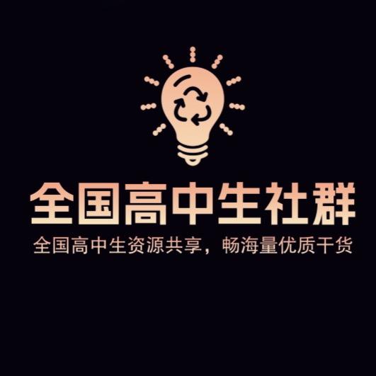 考搭子自习社