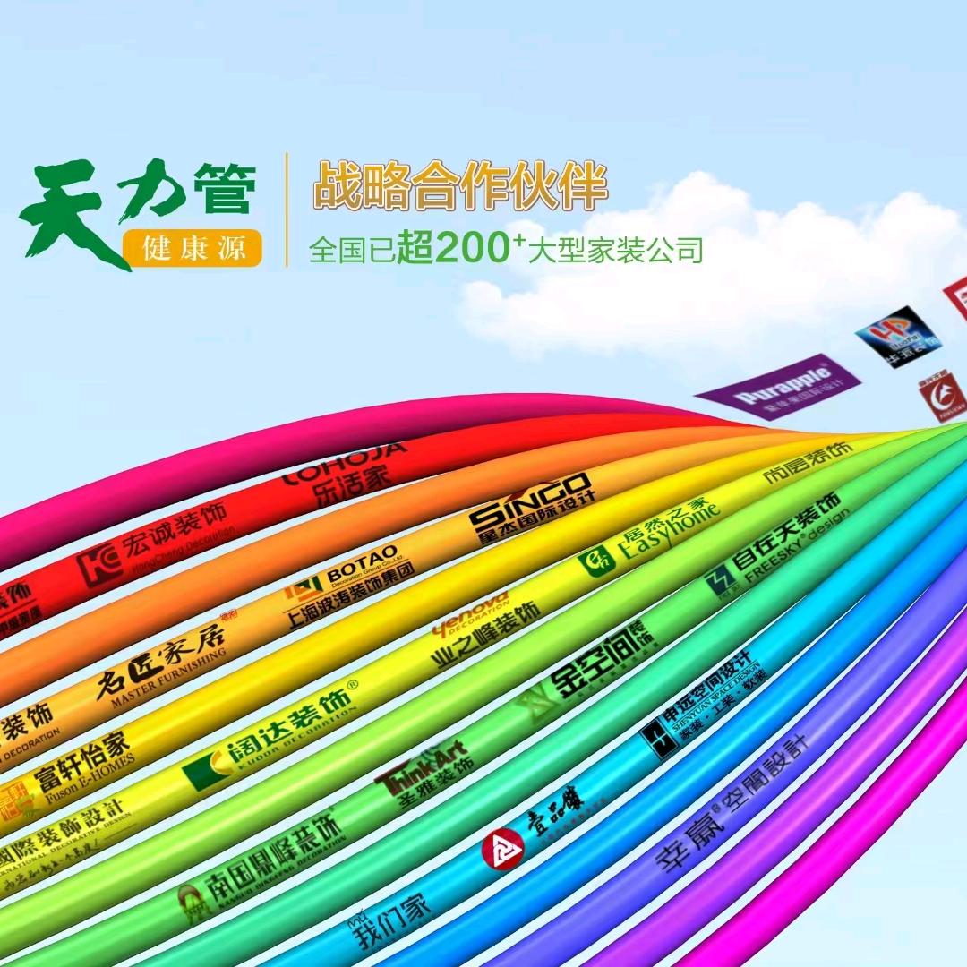 用户天力大峰