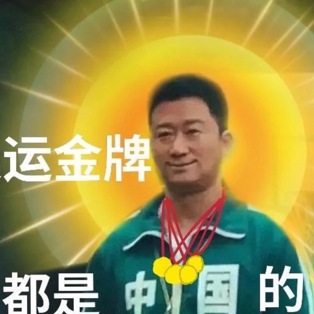 竞体看什么
