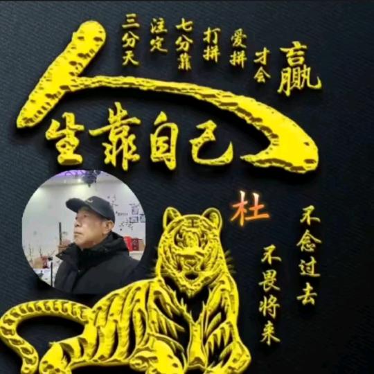 天地孤影
