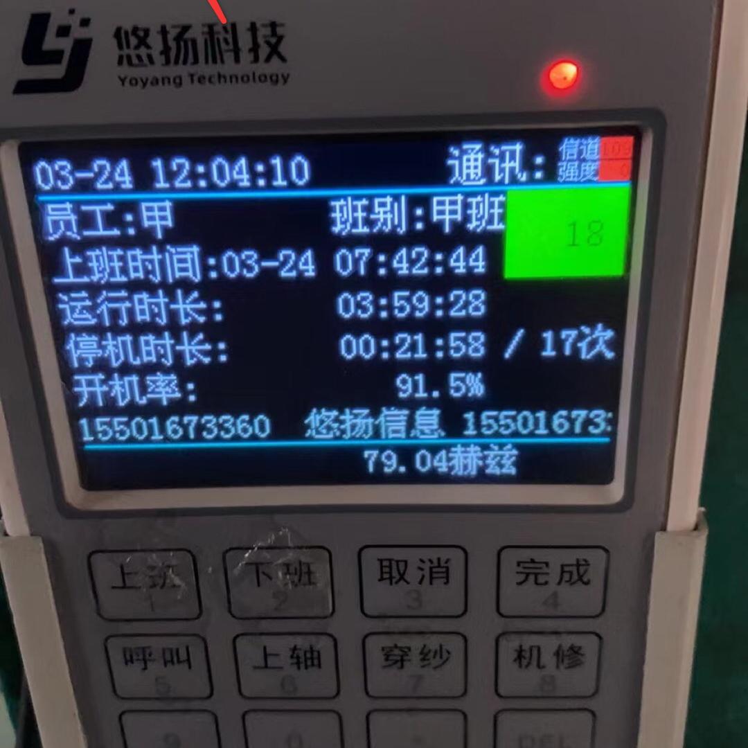 悠扬小李