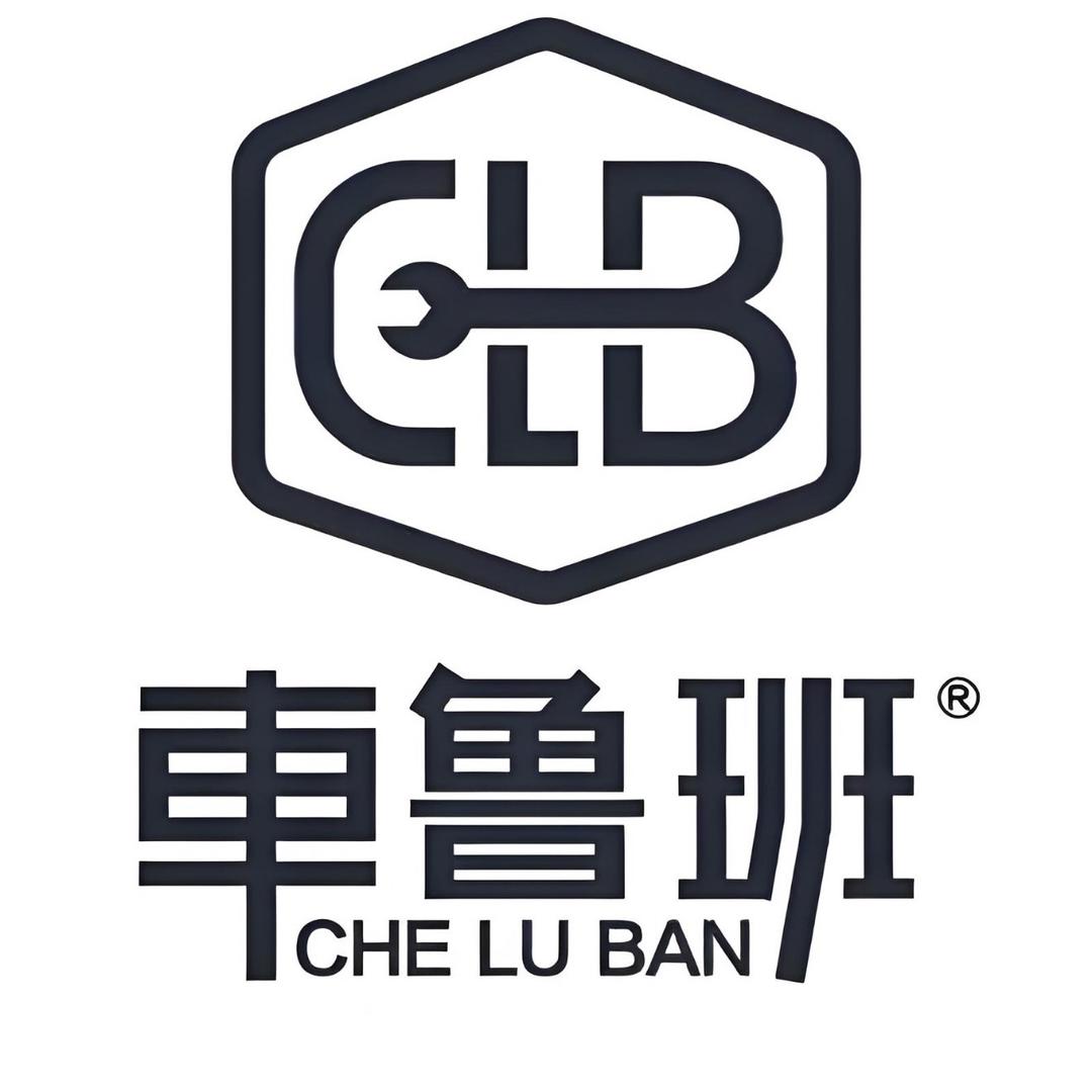 车鲁班一站式汽车服务（泾川店）