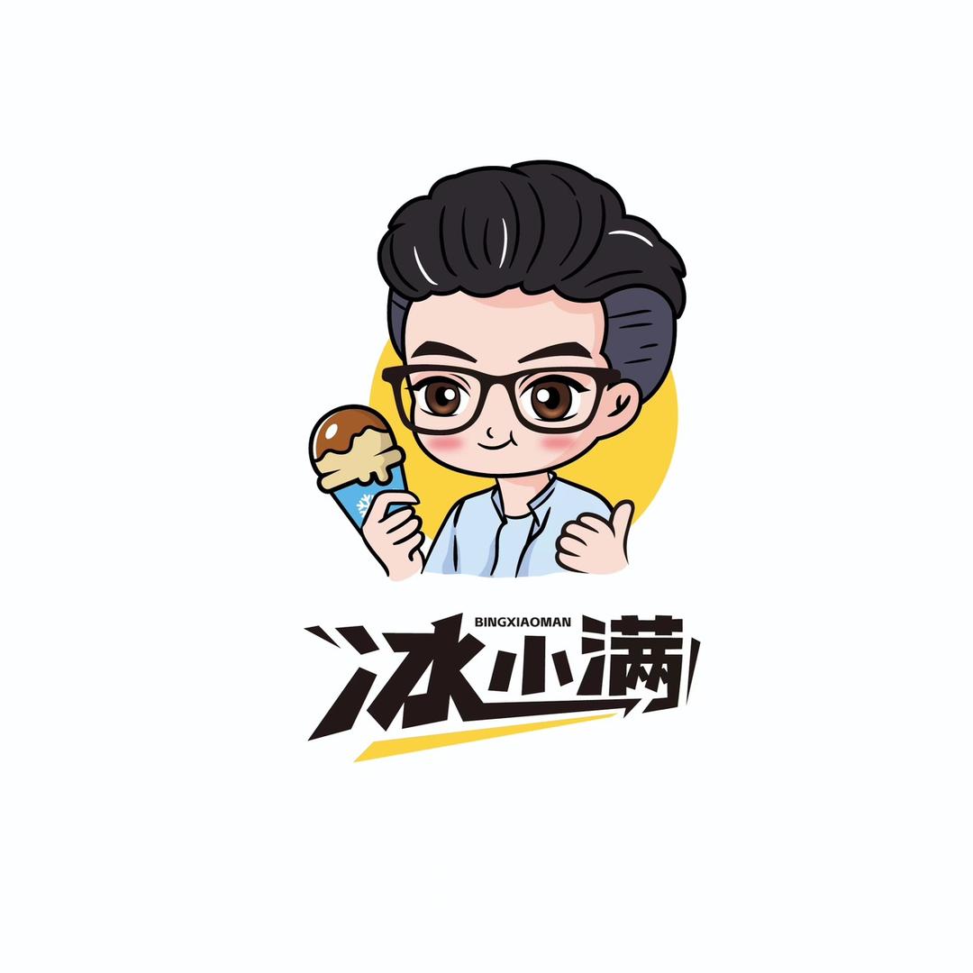 冰小满冰淇淋旗舰店