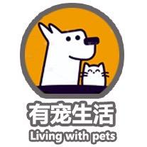 有宠生活live
