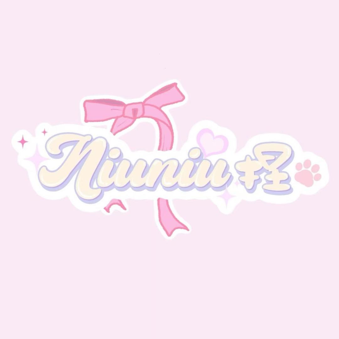 NIUNIU捏