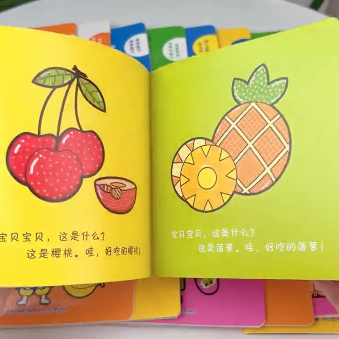 小豆豆