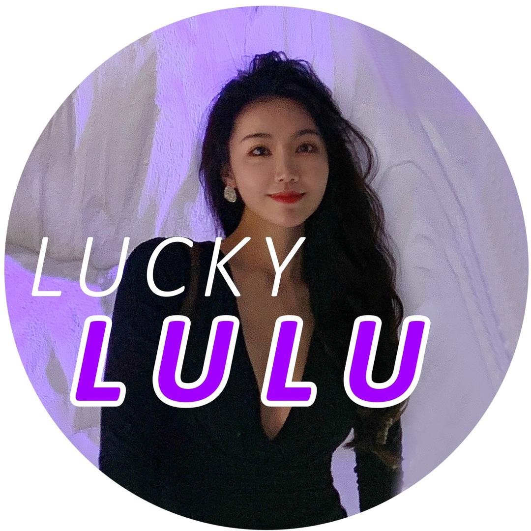 幸运辣酱LuLu