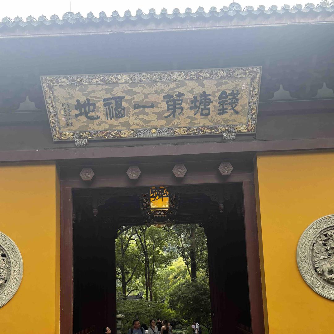梦的起点