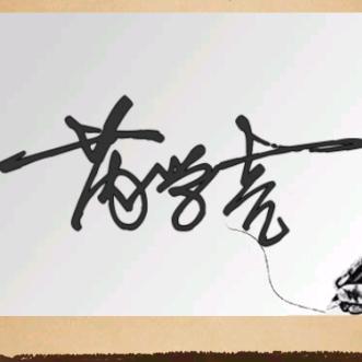 江苏✔亮哥✔