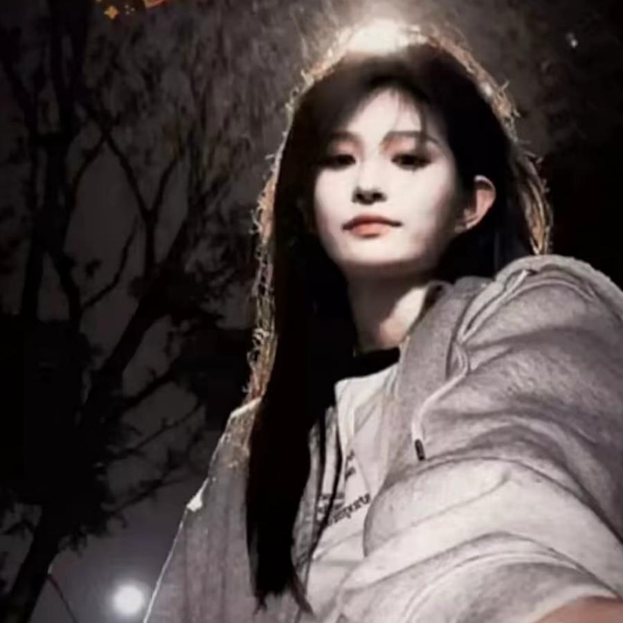 奕