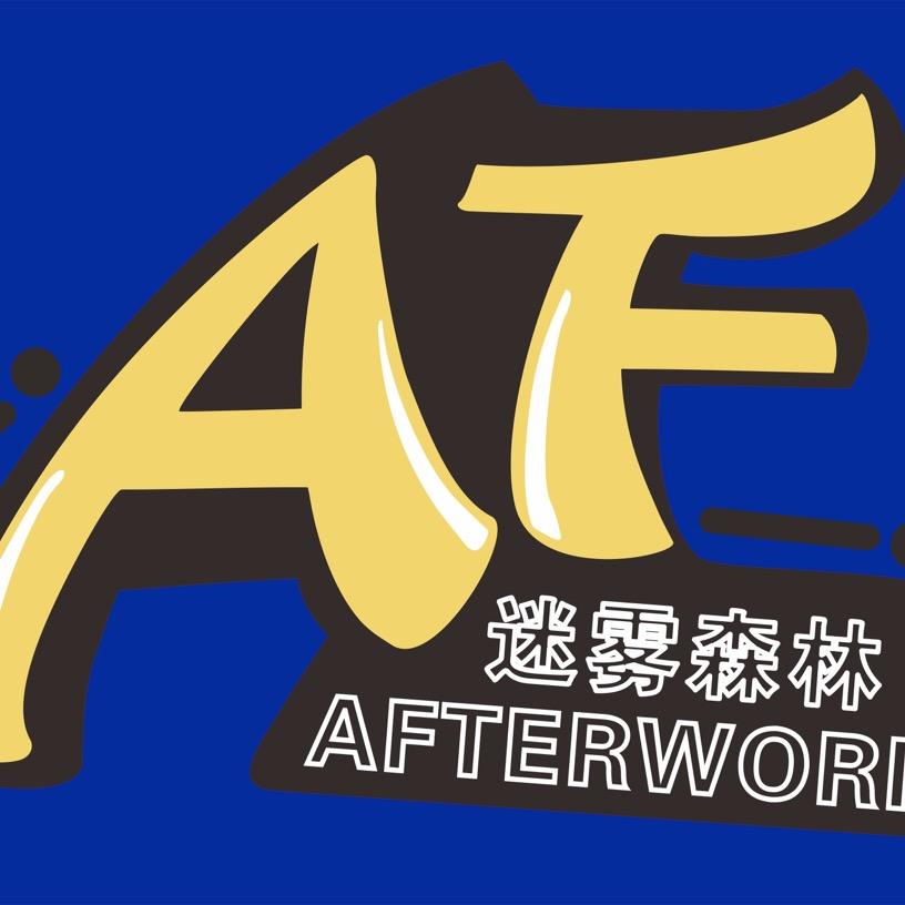 AF迷雾森林城市营地