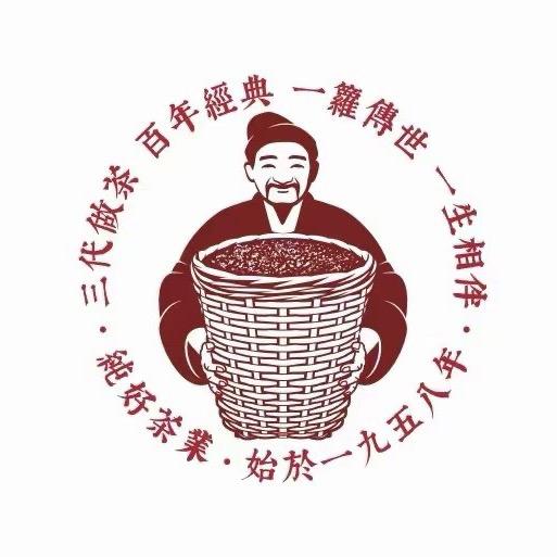 纯好六堡茶（茶仓）