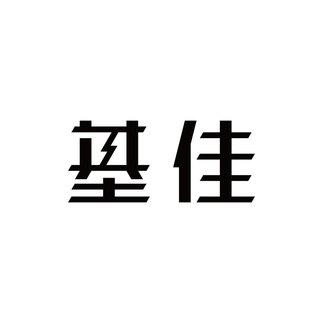 基佳