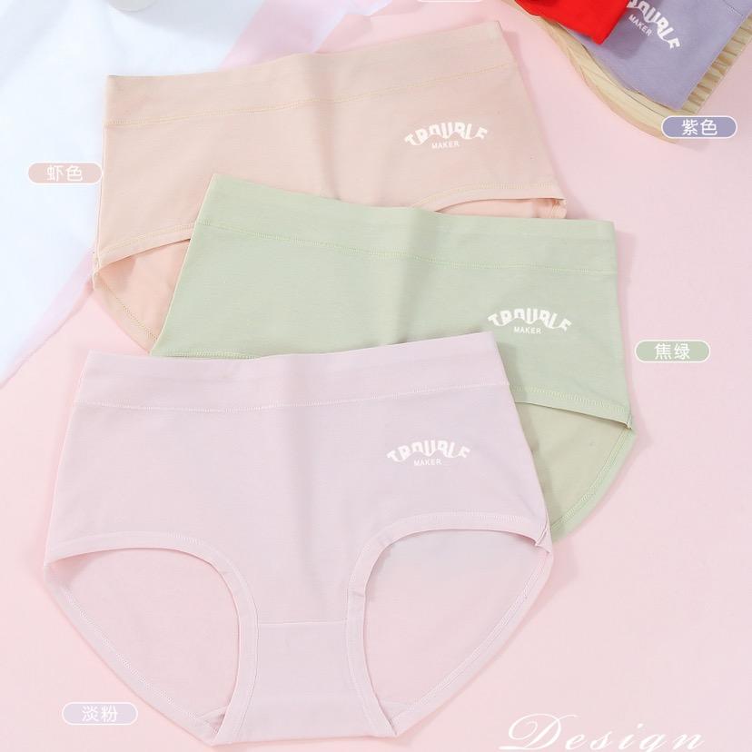 雅优绮®内裤厂