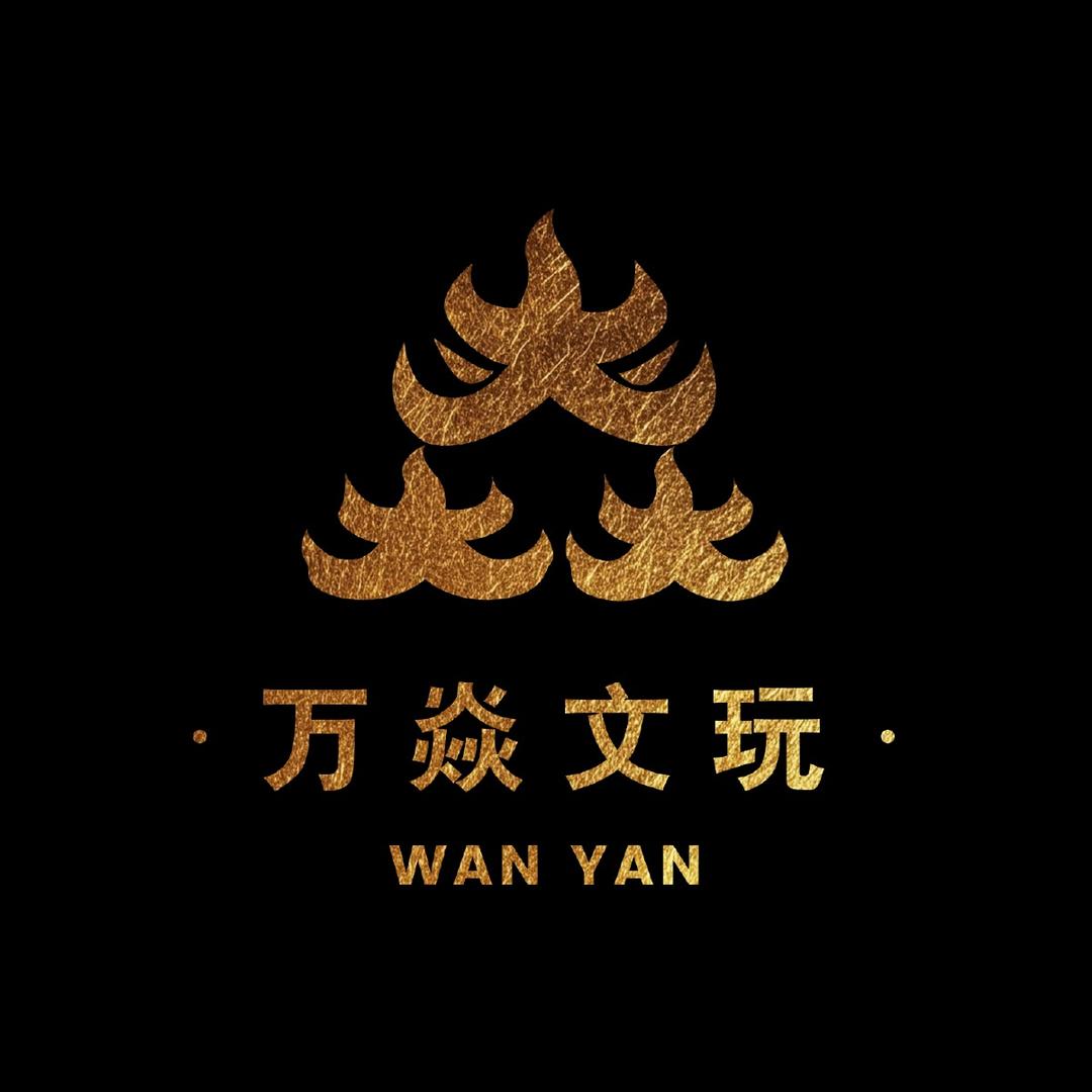 万焱国潮精品桃核工作室