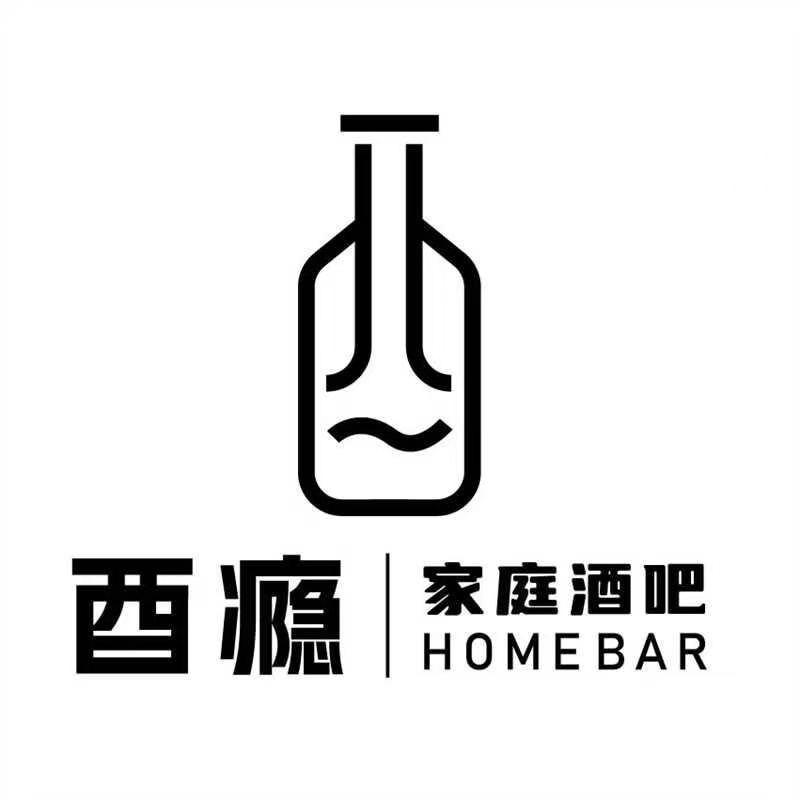 酉瘾homebar