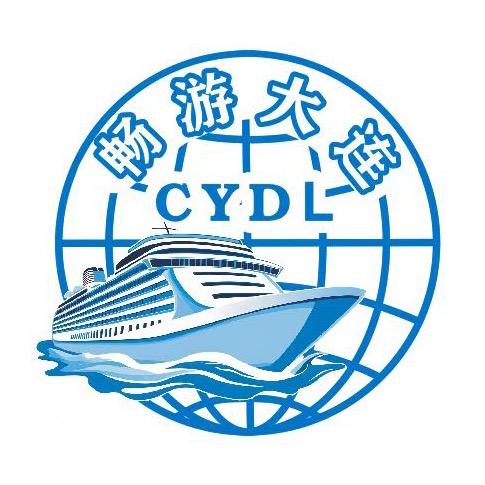 大连港一国际旅行社有限公司