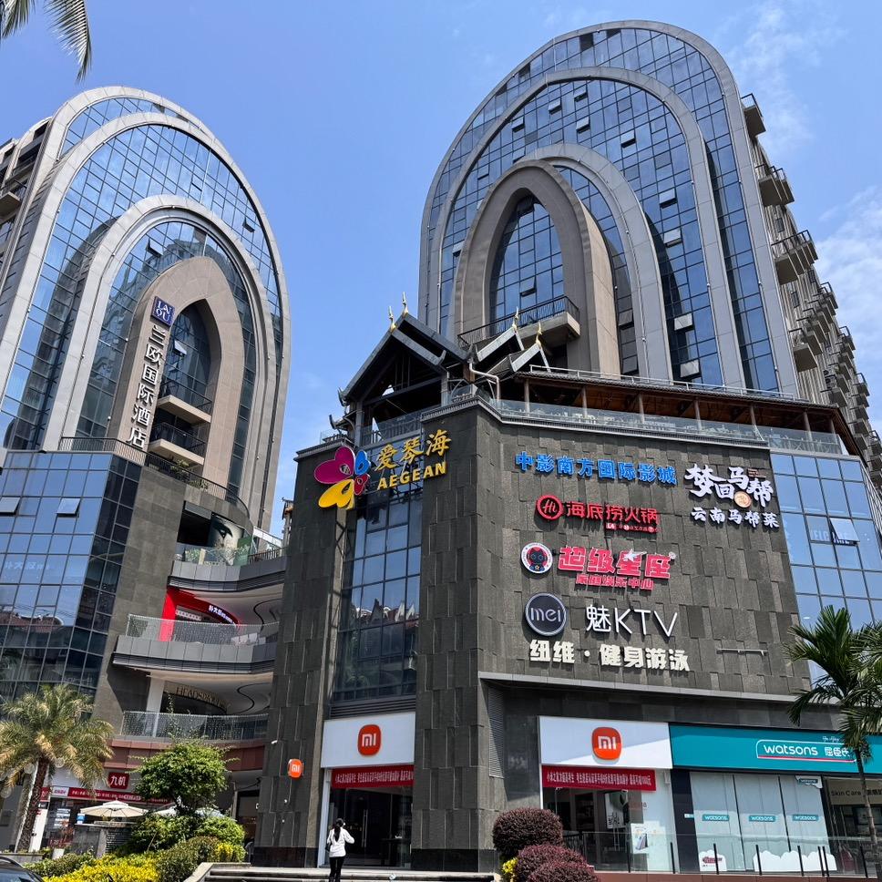 梦回马帮·云南马帮菜（爱琴海店）