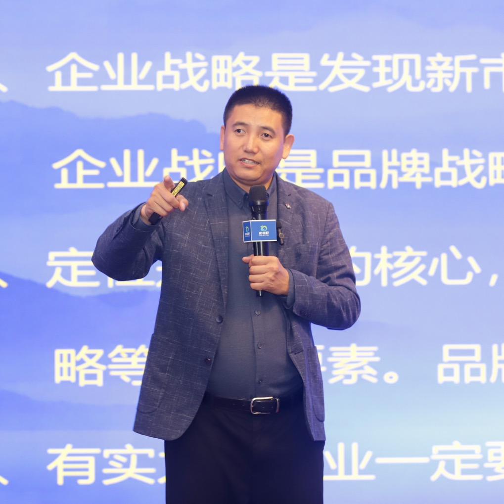 吴修利讲商业思维