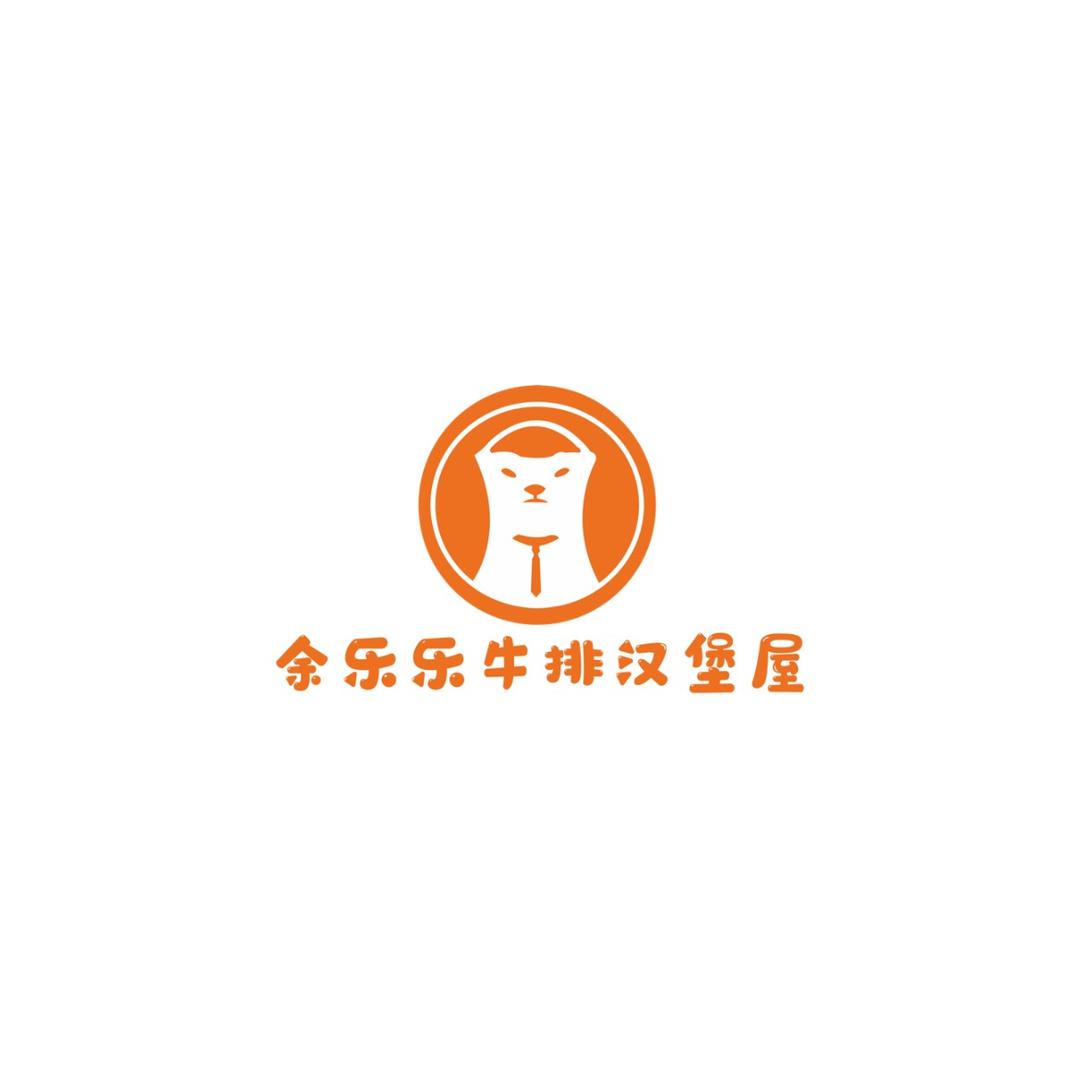 新野县余乐乐餐饮店（个体工商户）