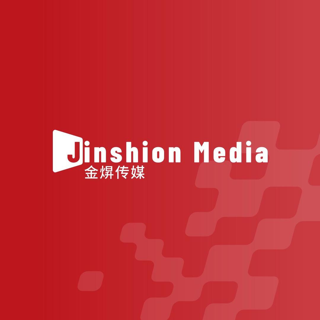 金焺文化传媒