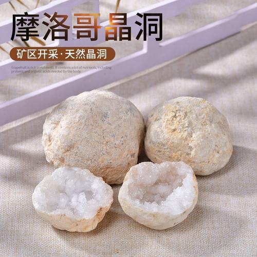 晶彩晶语