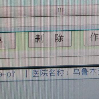 杨梅