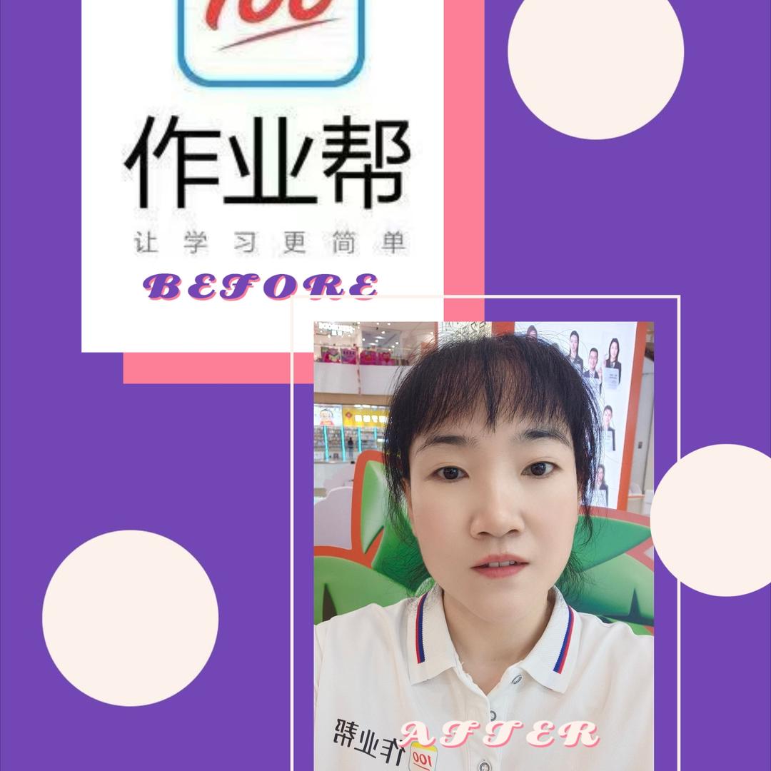 武城德百一楼作业帮专柜