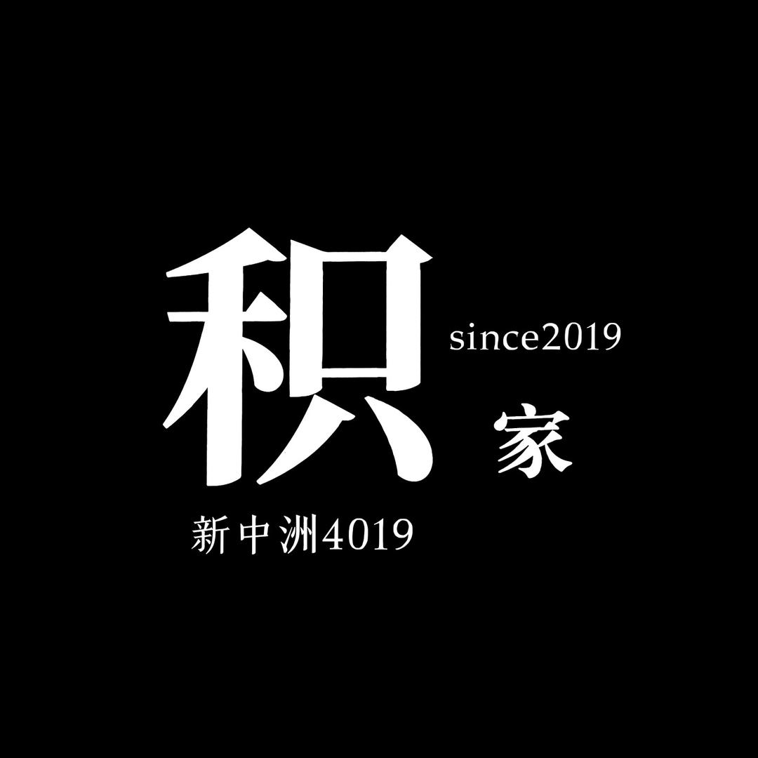 积家4019