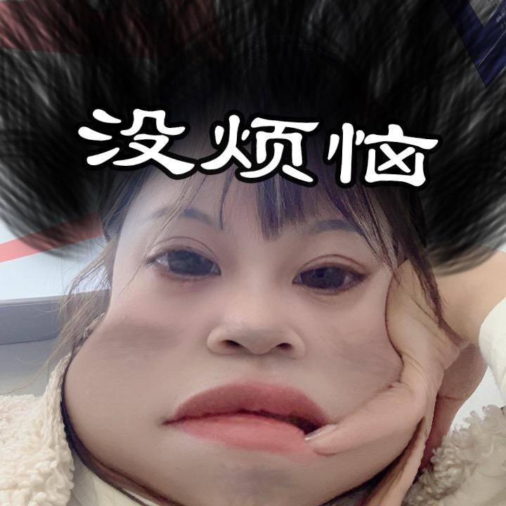 小刘的快乐（孕中期）