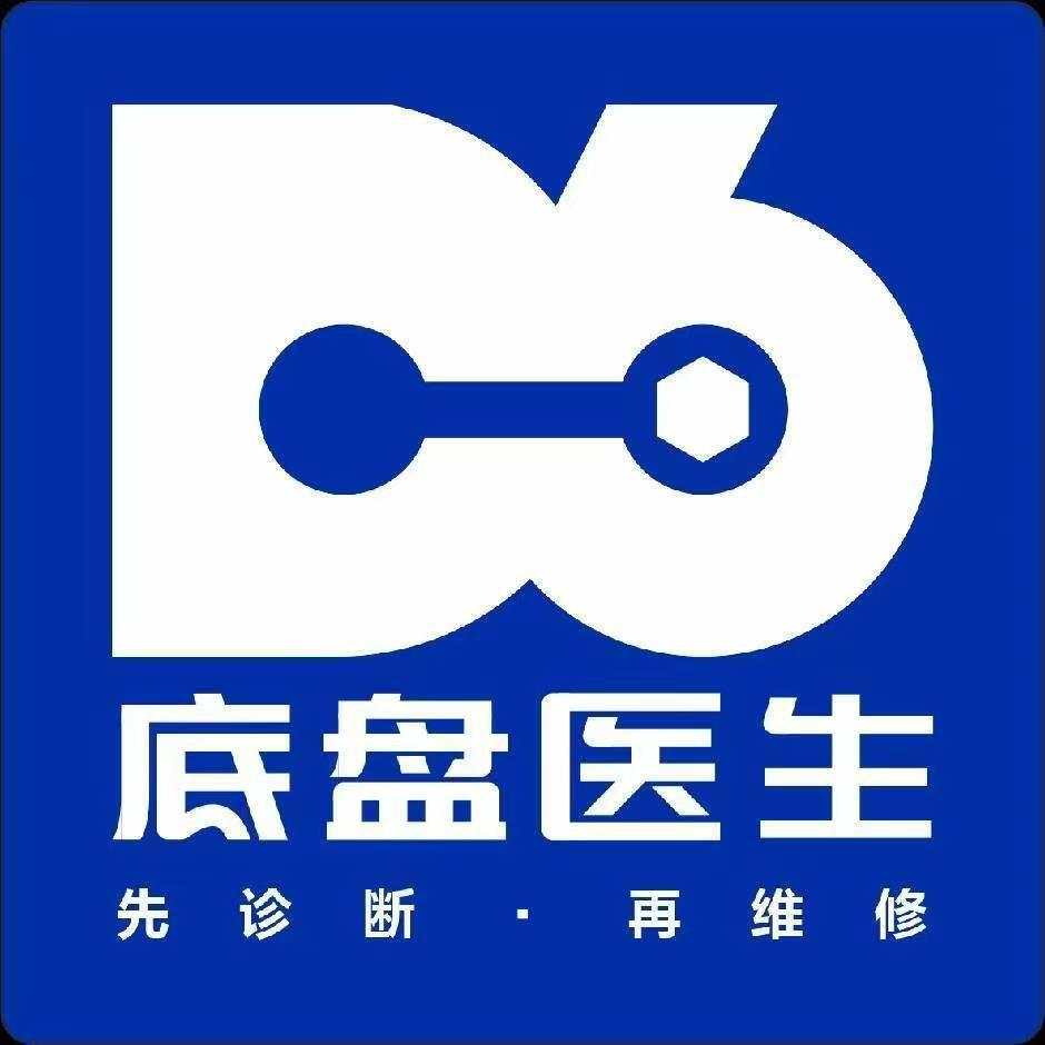 D6汽车底盘专修(运城辉腾店)