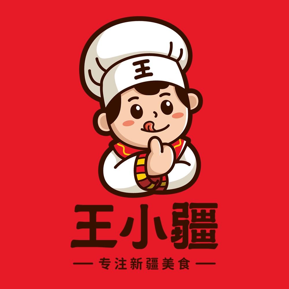 王小疆官方旗舰店  直播特惠