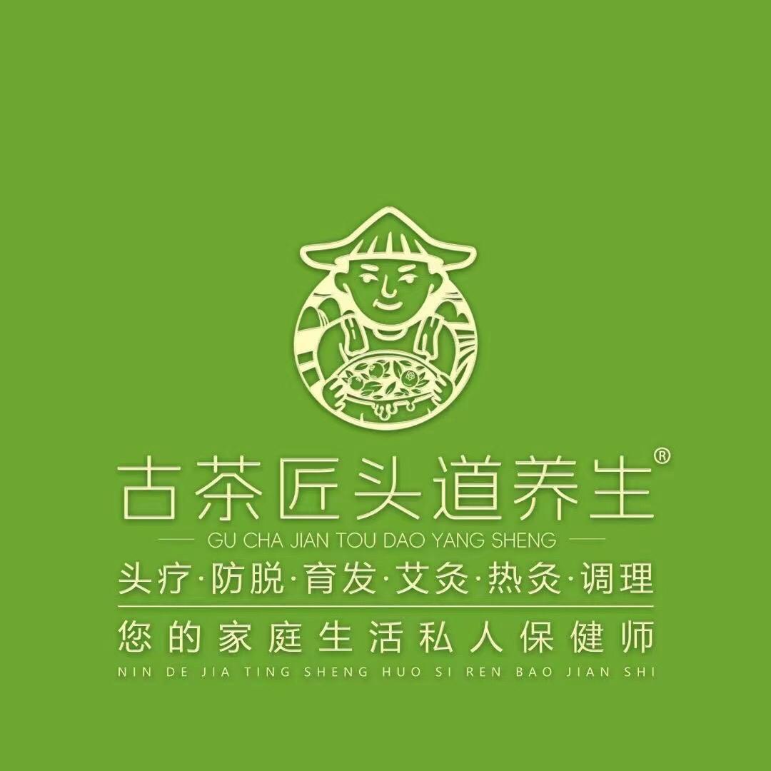 古茶匠头道昆山招商花园城店