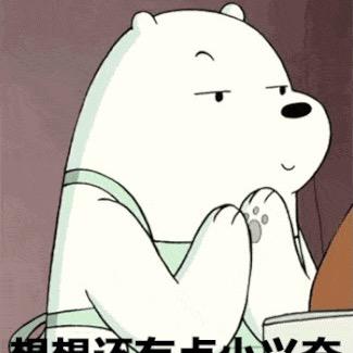 阿和