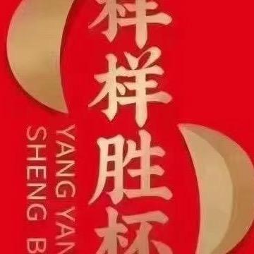 潮汕老仙2