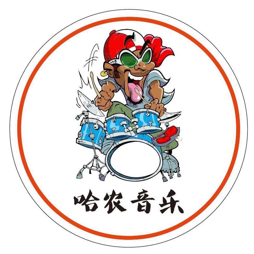 哈农音乐