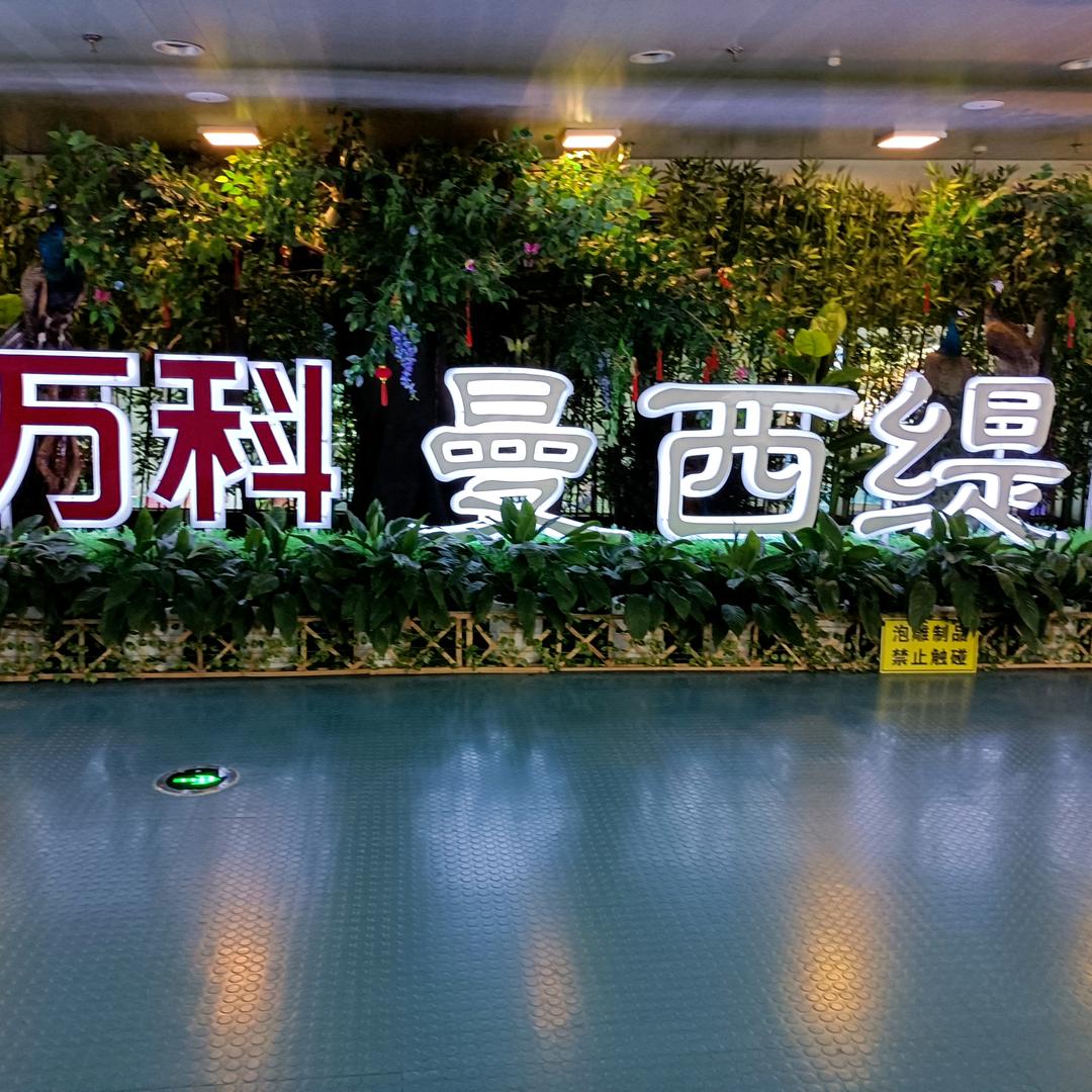人生如茶