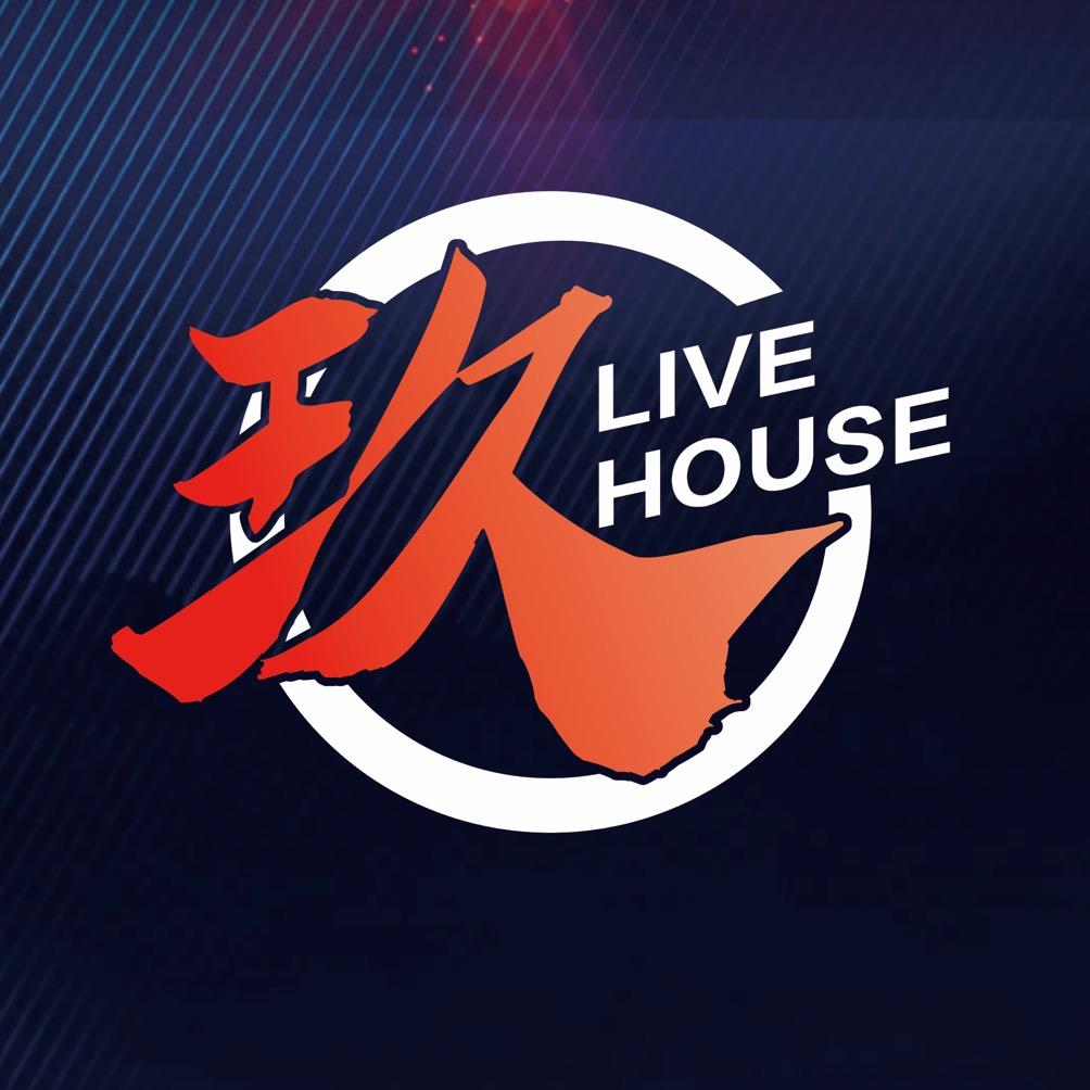 玖LIVE HOUSE（沁源店）