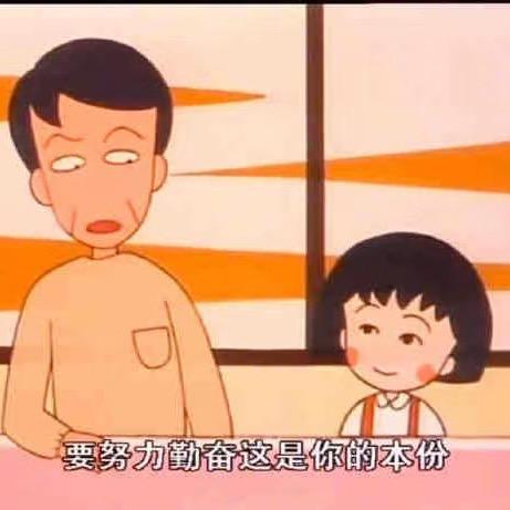 嗨贝贝