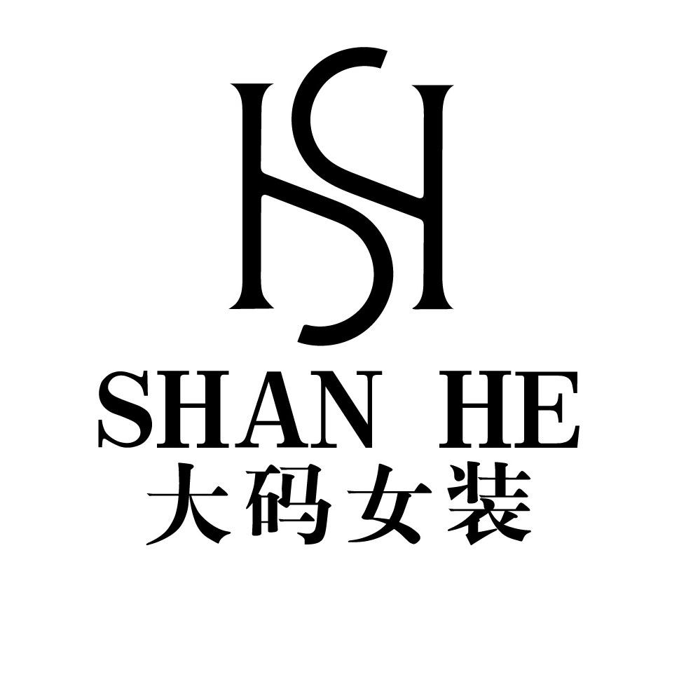 SHANHE|大码女装