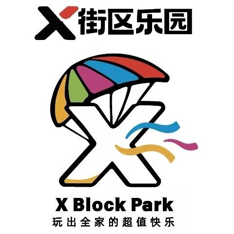 X街区-BLOCK电玩城