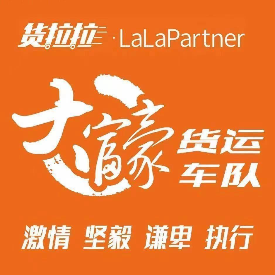 运城大富豪车队-婷