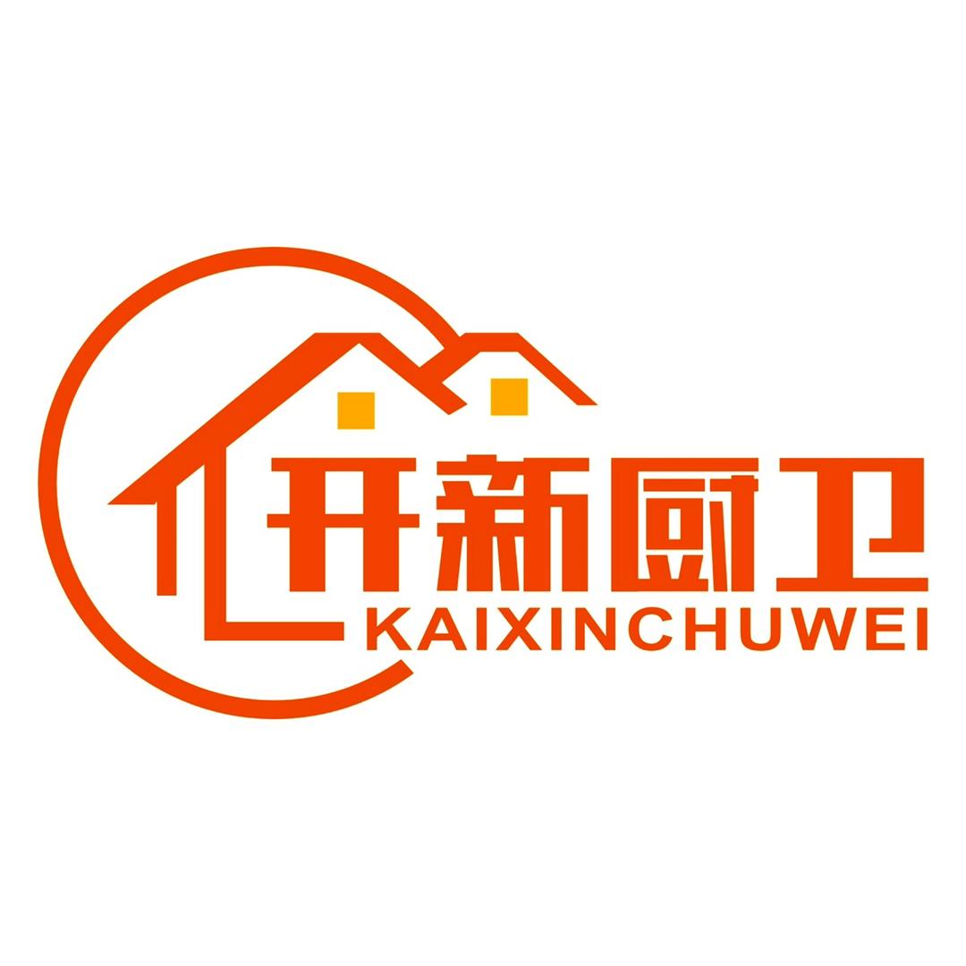 泉州开新厨卫